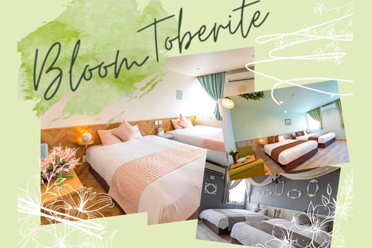 Hotel Teiregikan Tobe Luaran gambar