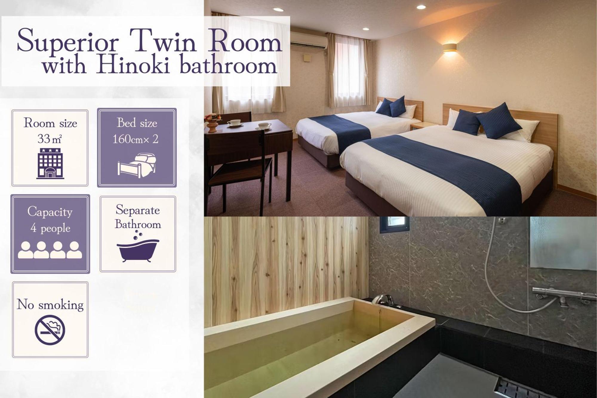 Hotel Teiregikan Tobe Luaran gambar